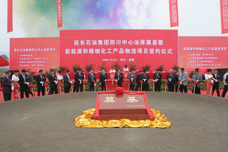 商城除氧器工程案例-陕西延长石油物资集团有限责任公司