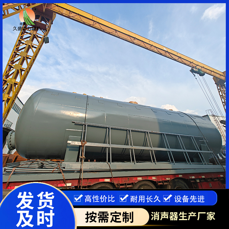 商城除氧器的加热方式有哪些？