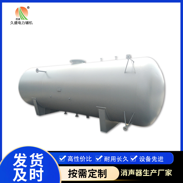 商城旋膜式除氧器：性能优势和应用领域