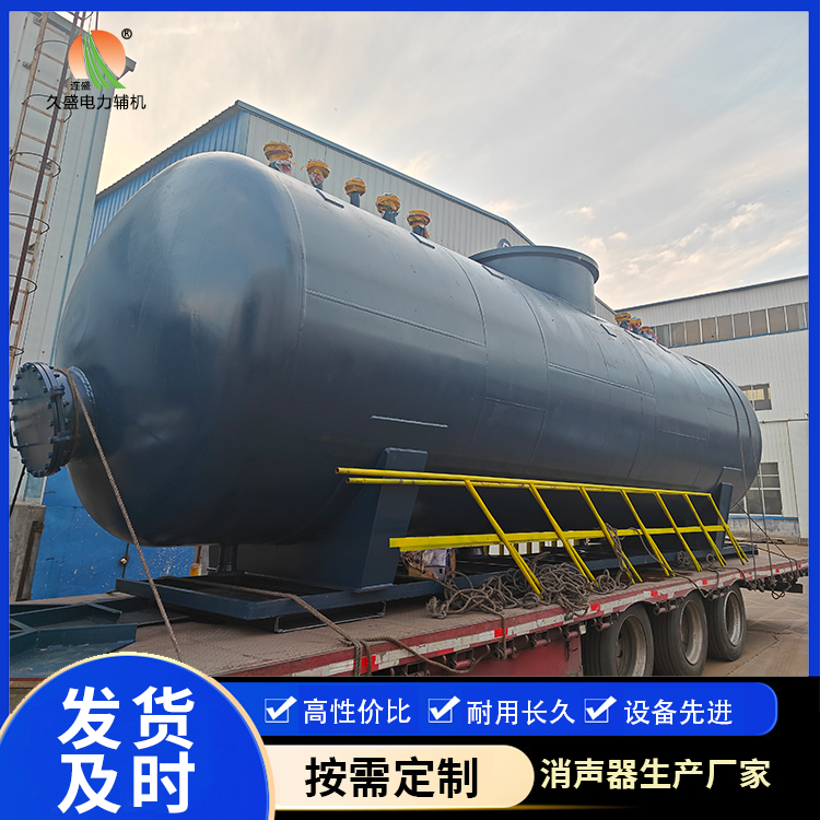 商城 真空除氧器的原理和作用